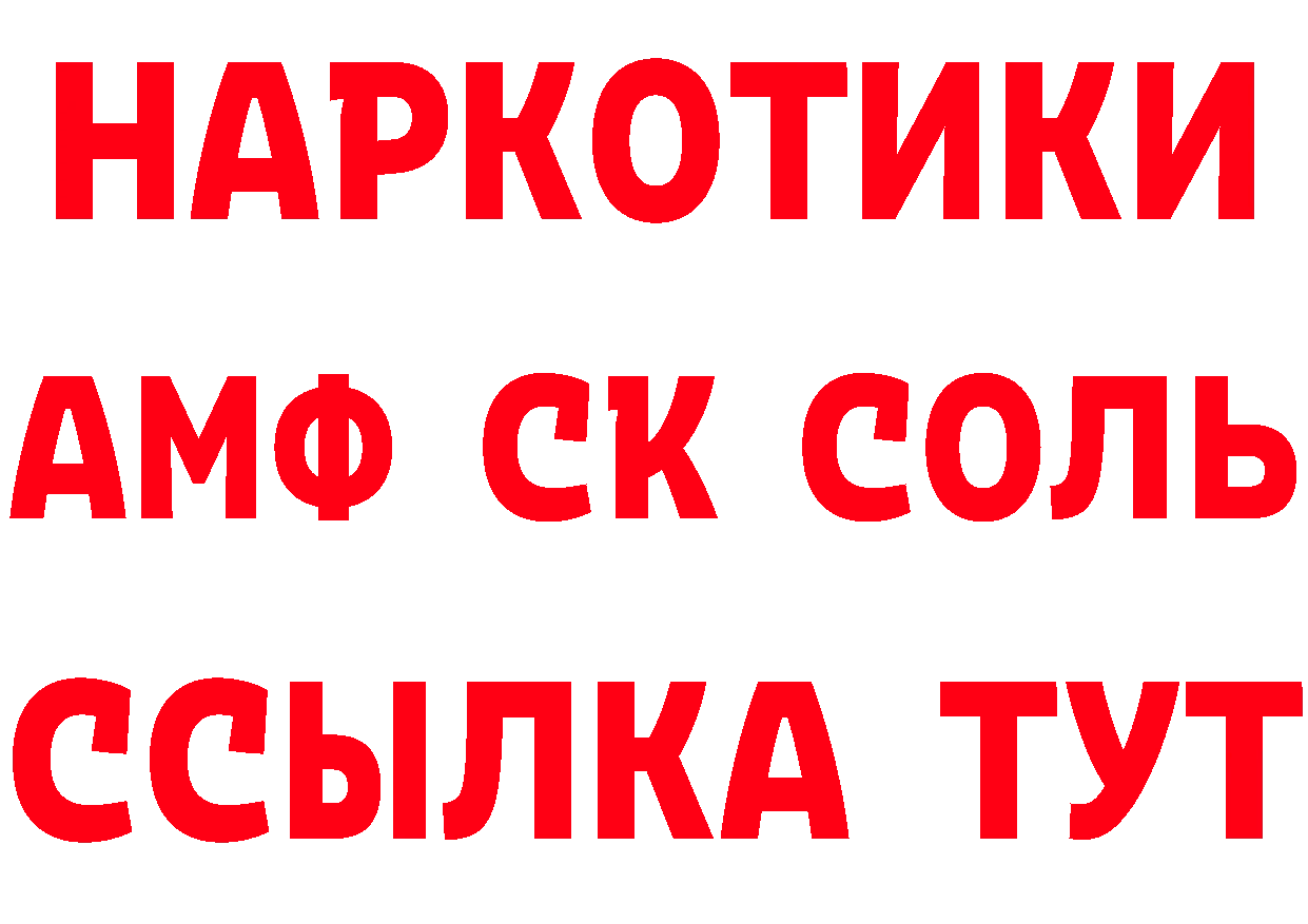 Продажа наркотиков shop наркотические препараты Лихославль