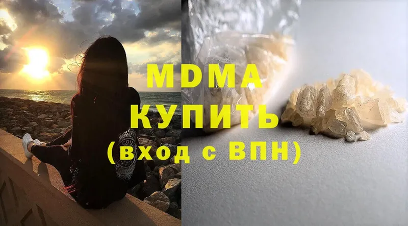 цена   Лихославль  MDMA crystal 